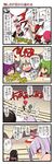  6+girls adapted_costume animal_ears black_hair boots bow breasts comic crowd dei_shirou fang flower from_above fujiwara_no_mokou green_eyes green_hair grey_eyes hair_bow hair_flower hair_ornament hat hieda_no_akyuu highres houraisan_kaguya inubashiri_momiji japanese_clothes kazami_yuuka kimono lavender_hair long_hair md5_mismatch medium_breasts multiple_girls onozuka_komachi pink_hair plaid plaid_vest pom_pom_(clothes) purple_hair red_eyes shiki_eiki short_shorts shorts silver_hair stadium suspenders tears thigh_boots thighhighs tokin_hat touhou translated trembling two_side_up underboob vest wolf_ears wrestling wrestling_outfit wrestling_ring 