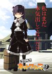  bad_id bad_pixiv_id black_hair gokou_ruri gothic_lolita hair_ornament lolita_fashion long_hair mole mole_under_eye ore_no_imouto_ga_konna_ni_kawaii_wake_ga_nai pantyhose red_eyes solo tokyo_big_sight yuuji 