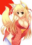  animal_ears areola_slip areolae bare_shoulders bell blonde_hair blush breasts cleavage fox_ears fox_tail hair_ribbon hand_gesture japanese_clothes jingle_bell kimono large_breasts leaning_forward long_hair looking_at_viewer no_bra off_shoulder original ribbon smile solo tail watanuki_kaname yellow_eyes 