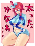  artist_request blush breasts cleavage curvy female fuuro_(pokemon) gym_leader huge_breasts long_hair midriff plump pokemon solo thick 