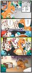  agemono brown_eyes charizard eyes_closed get_back_in_the_kitchen human ice ivysaur japanese_text pok&eacute;mon pokemon_trainer red_eyes squirtle white_eyes 