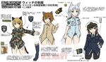  animal_ears bad_id bad_pixiv_id black_legwear brown_hair camouflage cat_ears commentary crotch_seam dakku_(ogitsune) multiple_girls nicole_bradshaw panties panties_under_pantyhose pantyhose patricia_mitchell rachel_kerner strike_witches_1991 tabatha_kazanski translated underwear uniform us_navy world_witches_series 