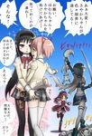  akemi_homura ass ass_grab black_hair blue_hair blush_stickers cape closed_eyes comic daijoubu_da_mondai_nai el_shaddai grabbing_another's_ass groping hairband homu kaname_madoka kyodairobo kyubey magical_girl mahou_shoujo_madoka_magica miki_sayaka mitakihara_school_uniform multiple_girls pantyhose parody pink_hair red_hair sakura_kyouko school_uniform short_hair sparkle spoilers sword tears thighhighs translated weapon yuri zettai_ryouiki 