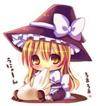  :3 blonde_hair blush chibi chocolat_(momoiro_piano) eating food full_body hat heart holding holding_food kirisame_marisa long_hair mochi shoes simple_background solo spoken_heart touhou translated wagashi witch_hat yellow_eyes 