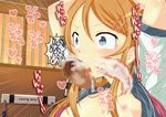  kirino_kosaka my_little_sister_can&#039;t_be_this_cute tagme 