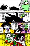  blood comic eating eyeball green_skin hungry kenji_(pop&#039;n_music) kenji_(pop'n_music) pale pale_skin pop&#039;n_music pop'n_music poverty punch punching purio sharp_teeth translated 