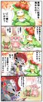  audino comic escavalier gen_5_pokemon highres lilligant no_humans pokemon pokemon_(creature) translated whimsicott yuki2424 