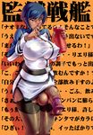  artificial_vagina blue_hair breasts cum cum_on_clothes dark_skin erect_nipples futanari highres huge_breasts huge_penis kangoku_senkan mikoyan naomi_evans orange_eyes penis uniform 