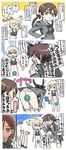  4girls 4koma bad_id bad_pixiv_id blonde_hair brown_eyes brown_hair censored comic erica_hartmann gertrud_barkhorn highres kotomozou military military_uniform minna-dietlinde_wilcke miyafuji_yoshika multiple_girls no_panties novelty_censor red_hair strike_witches surprised tears translation_request twintails uniform world_witches_series 