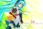  aqua_eyes aqua_hair bad_id bad_pixiv_id fingerless_gloves flower gloves hatsune_miku headphones long_hair mikupa naka_53 skirt solo thighhighs twintails very_long_hair vocaloid 