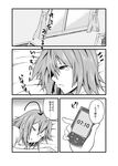  cellphone comic drooling greyscale k-on! lyrics monochrome phone samuraichamp short_hair tainaka_ritsu translated window 