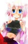  animal_ears bare_shoulders blue_eyes blush breasts inubashiri_momiji medium_breasts midriff navel no_hat no_headwear off_shoulder sakurazari_hotori short_hair silver_hair simple_background skin_tight skirt solo touhou undressing upper_body white_hair wolf_ears 