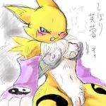  blue_eyes blush breast_fondling breasts canine digimon female fondling fox from_behind gloves looking_at_viewer one_eye_closed pussy renamon sitting solo unknown_artist yellow 