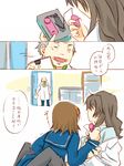  2girls brown_hair comic edasaki_banri egg_vibrator hairband heaven_canceller kiyama_harumi labcoat long_hair multiple_girls pantyhose piku school_uniform serafuku short_hair to_aru_kagaku_no_railgun to_aru_majutsu_no_index translated vibrator walk-in yuri 