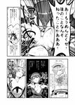  blush bow breasts comic greyscale hair_bow hokuto_(scichil) kaenbyou_rin komeiji_satori large_breasts long_hair monochrome multiple_girls neon_genesis_evangelion parody rebuild_of_evangelion reiuji_utsuho short_hair sparkle tongue touhou translated undressing you_gonna_get_raped yuri 