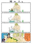  broly comic dragon_ball dragonball_z male male_focus multiple_persona muscle super_saiyan 