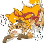  ambiguous_gender bite black_eyes blush brown canine fangs feral fox japanese_text keyokushima nom orange ribbons tears 