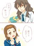  blush brown_eyes brown_hair comic edasaki_banri gift hairband holding holding_gift kiyama_harumi labcoat multiple_girls necktie piku school_uniform serafuku short_hair to_aru_kagaku_no_railgun to_aru_majutsu_no_index translated 