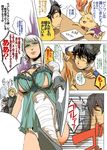  3boys bandage bandages black_hair blonde_hair blue_eyes braid censored character_request comic emil_(nier) emil_(no.7) gloves hat hermaphrodite kachidama kaine_(nier) lingerie long_hair looking_down male multiple_boys negligee nier nier_(character) riki_(xenoblade) sengoku_musou sengoku_musou_3 short_hair silver_hair sword translation_request underwear weapon xenoblade 