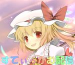  ascot bad_id bad_pixiv_id blonde_hair blush bunchou_(bunchou3103) fang flandre_scarlet hat highres open_mouth red_eyes short_hair side_ponytail smile solo touhou vampire wings 