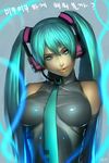  alien1452 aqua_eyes aqua_hair breasts detached_sleeves hatsune_miku headphones highres korean large_breasts lips long_hair necktie shiny shiny_clothes solo translated twintails vocaloid 