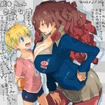  asymmetrical_docking becky_(teriyaki) blonde_hair blue_eyes breast_press breasts brown_eyes brown_hair curly_hair gradient_hair height_difference huge_breasts long_hair matsuri_(teriyaki) multicolored_hair multiple_girls original pantyhose school_uniform skirt teriyaki translation_request 