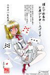  alice_(wonderland) alice_in_wonderland blonde_hair bow bunny card hair_bow lying_card maki_michaux mary_janes nengajou new_year pantyhose shoes solo translation_request white_legwear 