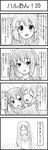  4koma blush_stickers comic esuyuki greyscale highres hirasawa_yui hug k-on! monochrome multiple_girls nakano_azusa suzumiya_haruhi_no_yuuutsu translated yamanaka_sawako 