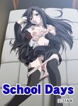  1girl blush breasts huge_breasts katsura_kotonoha school_days school_uniform solo 