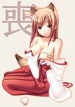  animal_ears blonde_hair brown_eyes canine covering_self female fox foxgirl hair hentai japanese_clothing kemonomimi kitsunemimi long_blonde_hair long_hair looking_at_viewer sitting soft solo tail undressing unknown_artist 