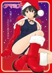  amagami black_hair bob_cut boots brown_eyes capelet detached_sleeves gloves hat kujou_hyotarouo nanasaki_ai one-piece_swimsuit red_capelet santa_costume santa_hat school_swimsuit short_hair sitting snow solo swimsuit translated 