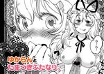  :p bad_id bad_pixiv_id blush bow breasts censored choker eyelashes face futanari hair_bow hand_to_own_mouth hat hat_ribbon heart heart-shaped_pupils heart_censor large_breasts large_penis long_hair monochrome multiple_girls nipples nude open_mouth penis ribbon smile symbol-shaped_pupils tongue tongue_out touhou undressing yakumo_ran yakumo_yukari yukataro 