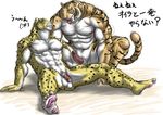  bomb_(artist) feline flaccid gay hindpaw leopard male nude pawpads penis plantigrade sitting tiger tongue 