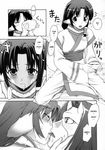  doujin eruru greyscale hakuoro kissing monochrome unknown_artist utawarerumono 