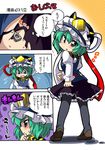  4koma bad_id bad_pixiv_id black_legwear blue_eyes comic eromame from_behind green_hair hat loafers pantyhose shiki_eiki shoes skirt touhou translated zipper 