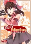  alternate_costume blush bow brown_eyes brown_hair cover detached_sleeves hair_bow hair_tubes hakurei_reimu iseki_mitsuharu open_mouth sarashi short_hair skirt solo touhou tray vest 