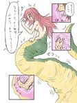  bite biting blush breasts brown_hair eyes_closed female girl grabbing inside inside_creature kaname_(artist) kicking lamia monster_girl multiple_girls naga open_mouth pant pussy pussy_juice red_hair simple_background snake tail translation_request trembling unbirthing white_background 