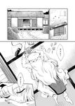  cellphone comic futatsuki_hisame greyscale handheld_game_console hat highres monochrome nintendo_ds phone playstation_portable tatami touhou translated yakumo_yukari 