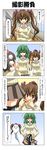  3girls 4koma :d alternate_costume anger_vein annoyed black_legwear blush brown_hair cellphone comic emphasis_lines empty_eyes giving_up_the_ghost green_hair hands_on_hips hat heart highres himekaidou_hatate kazami_yuuka multiple_girls o_o open_mouth phone pleated_skirt pom_pom_(clothes) rappa_(rappaya) school_uniform shaded_face shameimaru_aya short_hair skirt smile stomping sweater thighhighs tokin_hat touhou translated twintails upskirt zettai_ryouiki 