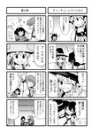  5girls comic doujinshi greyscale hakurei_reimu heebee highres kirisame_marisa kochiya_sanae monochrome moriya_suwako multiple_4koma multiple_girls poverty touhou translated yasaka_kanako 