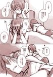  1girl accelerator bed blanket choker comic harumi_chihiro misaka_worst monochrome short_hair short_shorts shorts to_aru_majutsu_no_index translated 