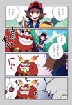  1boy 4koma :d baseball_cap borrowed_garments bowl brown_eyes brown_hair chewing cloud comic darmanitan darumaka day eating food gen_5_pokemon green_hair hat motion_lines n_(pokemon) open_mouth pet_bowl pokemon pokemon_(creature) pokemon_(game) pokemon_bw shigetake_(buroira) sky smile touya_(pokemon) translated 