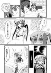  braid comic flandre_scarlet greyscale hat hong_meiling ichimi idea izayoi_sakuya light_bulb long_hair maid_headdress monochrome multiple_girls remilia_scarlet short_hair side_ponytail touhou translated wings 