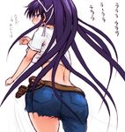  ass asymmetrical_clothes belt hair_ribbon holster kanzaki_kaori long_hair looking_back ponytail purple_eyes purple_hair ribbon single_pantsleg solo to_aru_majutsu_no_index yuuichi_(tareme_paradise) 