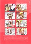  4koma aoki aoki_ume apron blonde_hair comic drill_hair hard_translated highres kaname_madoka kyubey mahou_shoujo_madoka_magica miki_sayaka pink_hair ribbon school_uniform short_twintails tomoe_mami translated twintails ume 