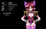  1993 1girl 4bpp 90s breasts cleavage game_cg injuu_genmu ringer_bell shakuren_(injuu_genmu) simple_background solo spikes thighhighs 