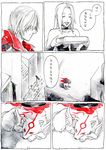  1girl amaterasu comic dante_(devil_may_cry) devil_may_cry kurosu marvel_vs._capcom marvel_vs._capcom_3 ookami_(game) speech_bubble translation_request trish_(devil_may_cry) 