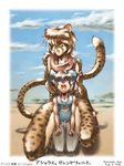  :d cat feline female hair karabiner leopard long_tail tail 