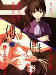  ahegao anal blue_eyes breasts brown_hair dildo earring earrings futa_with_male futanari jewelry large_breasts male_on_futa no_naku_koro_ni_(series) nude open_mouth penis ponytail pussy sequential sex spread_legs text translation_request umineko_no_naku_koro_ni uncensored ushiromiya_natsuhi vagina 