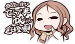  brown_hair chibi keuma lowres open_mouth original scarf simple_background solo translated yun_(chinese_wife_diary) 